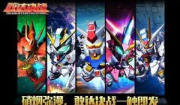 敢达决战最新英雄爆料,神秘战士即将登场，战力升级再掀热潮！